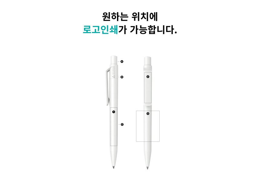 업사이클 디자인 볼펜 dot